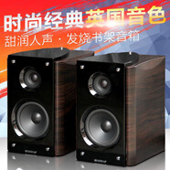 Starklok豪華5寸發(fā)燒hifi書架音箱家用高保真新款發(fā)燒級(jí)全木質(zhì)書架音箱