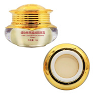 冰雪麗人植物清新靚顏雪膚護(hù)膚提亮膚色化妝品六合一套裝女 隔離霜15g（裸瓶無盒）