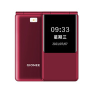 金立（Gionee）2025金立正品雙屏4g全網(wǎng)通翻蓋手機老人機老年機手機大屏大字大聲音學(xué)生男女士商務(wù)超長(cháng)待機電信版 酒紅 256MB x  4G通 x  套餐二 官標+