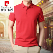 皮爾卡丹（pierre cardin）高檔款短袖夏季純棉T恤薄款男高考本命蛇年定制大紅色翻領(lǐng)POLO衫 大紅色 8716純棉T恤 M 165(100-120斤)