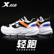 特步（XTEP）男鞋跑步鞋夏季新款2025網(wǎng)面透氣運(yùn)動(dòng)鞋漫步男鞋休閑旅游訓(xùn)練鞋 新白色/黑/賽車藍(lán) 42