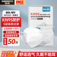 勝麗 kn95口罩 獨立包裝 防花粉過(guò)敏防塵口罩防霧霾 耳戴無(wú)閥透氣款