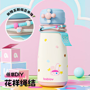 BABLOV原創(chuàng)IP袋子手提袋配件圣誕贈(zèng)品禮品袋鏈接 牛奶雙飲杯DIY配件