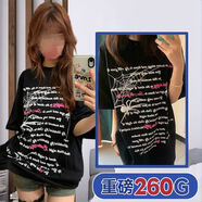 鮮冠100%純棉美式復古高街小眾短袖t恤男女新款高街嘻哈甜辣風(fēng)上衣潮 260克-黑 S