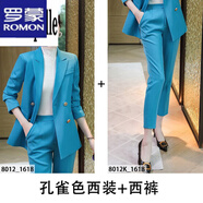 羅蒙（ROMON）輕奢女裝白色小西裝套裝女時(shí)尚氣質(zhì)個(gè)性簡(jiǎn)約2024新款春秋西服外套 孔雀藍西裝+褲子 S