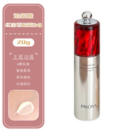 珀萊雅紅寶石眼霜3.0a醇抗皺淡化眼細(xì)紋提拉煥亮緊致眼周眼部精華液眼霜 3.0珀萊雅紅寶石眼霜20ml