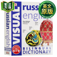DK俄語英語雙語圖解字典 英文原版 Russian English Bilingual Visual 英文版 9780241317549