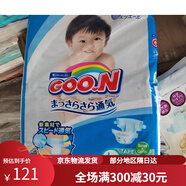 虎鋼饞大王日產(chǎn)L44XL38XXL28拉拉褲NBSML紙尿l褲維E添加男女通用尿不濕 大王L54片紙尿褲