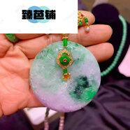 臻芭鋪A冰透翡翠平安扣吊墜掛件項鏈毛衣鏈復(fù)古元素上身休閑大氣上檔次 大氣上檔次
