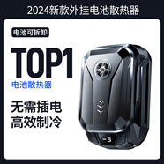 FUNRE手機(jī)散熱器半導(dǎo)體制冷降溫散熱背夾殼風(fēng)扇冷卻吃雞神器水冷小米15蘋果16華為無線充電液冷扇熱片貼 【無線制冷丨外置電池3塊】超頻制冷丨溫顯丨強(qiáng)力磁吸