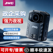 JWD京華DSJ-J6執(zhí)法記錄儀高清紅外胸前佩戴現(xiàn)場工作司法記錄儀 64G