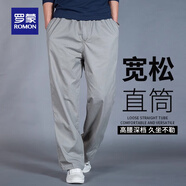 羅蒙（ROMON）男士休閑褲男春夏款2025新款工裝褲男寬松直筒褲子男夏季大碼男褲 2226淺灰 常規(guī) XL 碼 適合150-165斤