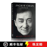 現(xiàn)貨 成龍自傳：還沒來得及長大就老了 Never Grow Up