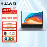 華為MateBook D14 SE 筆記本電腦 14英寸 輕薄本 手提電腦 商務(wù)辦公 學(xué)生網(wǎng)課學(xué)習 皓月銀  i5-1240P 皓月銀  i5-1240P 16G 512G 全款
