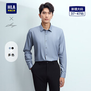HLA海瀾之家長(cháng)袖襯衫男春季25新款大碼舒適正裝襯衣男HNCAW1J002A 藍灰04 39 170/88A 推薦127~136斤