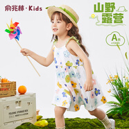 俞兆林（YUZHAOLIN）女童睡裙夏季兒童吊帶連衣裙中小童女孩家居純棉裙子 彩虹花園 (U彩虹花園)糖果綠 90