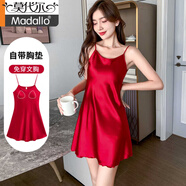 莫代爾高端帶胸墊睡衣女冰絲吊帶夏季2025年新款睡裙夏薄款天家居服 001-酒紅（帶胸墊） 2XL 【適合115-130斤】