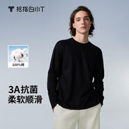 拇指白小T【斷碼清倉】液氨絲柔春秋純棉長袖T恤男白打底衫體恤 墨黑 XL