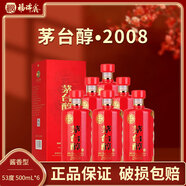 貴州茅臺(tái)茅臺(tái)醇 新品醬香型白酒  新老包裝隨機(jī)發(fā)貨 53度 500mL 6瓶 茅臺(tái)醇2008酒