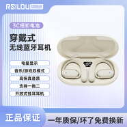 阿思絡(luò )阿思絡(luò )ow07/ow05/ow04雙嘜AI智能降噪無(wú)線(xiàn)藍牙耳機全開(kāi)放式掛耳運動(dòng)跑步游戲適用蘋(píng)果華為小米oppo OW04膚色【游音雙模式電量顯示】