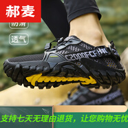 郝麥溯溪鞋男款夏防滑戶外溪流涉水鞋沙灘徒步釣魚兩棲登山鞋女 灰黑色 36