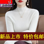 皮爾卡丹針織衫高端女裝針織冬季打底山針織針織衫套頭加厚毛衣 官方品牌旗艦白色 L 建議110-120斤