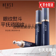 韓熙貞（HEXZE）【央媽推薦】百鳥(niǎo)朝鳳骨膠原白月光墨蘭四件官i方套裝旗艦護(hù)膚品墨蘭眼部精華液12ml
