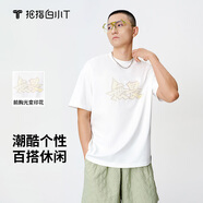拇指白小T【斷碼】光變短袖t恤男士落肩重磅春夏寬松潮流情侶圓領(lǐng)上衣 北極白 XL