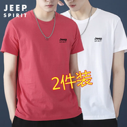吉普（JEEP）【2件裝】T恤男短袖春夏薄款男裝純棉潮男t恤寬松潮T休閑圓領(lǐng)大碼 銹紅+白色 4XL 【175-180斤】