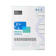 敷爾佳 清痘凈膚面膜美白淡斑修護精華乳B5舒緩面膜植萃膜水光噴霧150ml 敷爾佳白膜一片