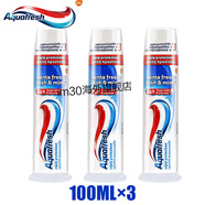 意大利Aquafresh按壓式三色口氣清新牙齒美白去牙漬100ml 100ML*3支