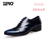 零度尚品Zero零度皮鞋 男商務(wù)正裝鞋尖頭時(shí)尚男士皮鞋真皮婚鞋大碼鞋 藍色 38