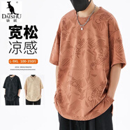 袋鼠（DAISHU）260g重磅短袖t恤男圓領(lǐng)寬松加肥加大胖子300斤開叉打底衫大碼半袖 FJA22-12308咖啡色 7XL 250-280斤