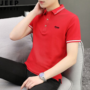 JEEP SPIRIT吉普短袖T恤男夏季polo短衫上衣薄商務體恤企業(yè)文化衫可定制男裝 紅色 【男女同款，支持定制】 XL 【125-140斤】