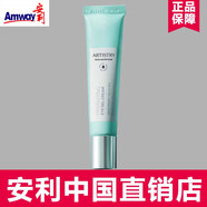 安利安利雅姿煥活系列護(hù)膚品潔面補(bǔ)水煥活緊致新生塑顏面霜保濕滋潤(rùn) 【雅姿保濕眼霜】
