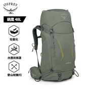 OSPREY 登山包 小鷹/鷂鷹38/48/58/68L 戶外徒步登山包戶外旅行雙肩背包 卡其綠48L/小鷹S/M