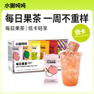 水獺噸噸 彩虹盒凍干水果茶金桔橙橙多口味檸檬茶15g*6送禮冷泡每日鮮果茶
