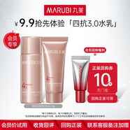 丸美（MARUBI）四抗系列抗皺緊致抗氧護(hù)膚品水乳套裝禮盒淡紋提亮生日禮物女生 小樣嘗鮮-四抗3.0水乳10ml+10g