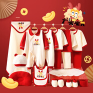 班杰威爾（Banjvall）新生兒禮盒嬰兒衣服套裝秋冬季純棉寶寶衣服用品滿(mǎn)月見(jiàn)面禮 四季龍頭老大22件套 59cm