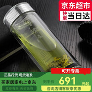 思寶SIBAO玻璃杯碧潭春男女士高硼硅雙層水杯保溫水晶茶杯商 [容量]320ml