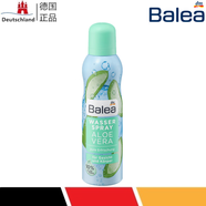 德國蘆薈精華噴霧10清爽facialbody150ml 德國原裝Balea芭樂雅10%蘆薈精華