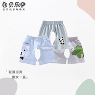 貝樂(lè )咿男寶寶開(kāi)襠褲夏季短褲嬰兒開(kāi)檔褲兒童褲子薄款男童女幼兒純棉外穿 耳機熊+小熊貓+小恐龍 純棉A類(lèi) 100 【建議2-3歲】