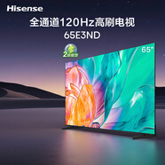 海信國家補(bǔ)貼 65E3ND 65英寸 U+超畫質(zhì)引擎 MEMC 2GB+32GB 液晶超薄 巨幕大屏游戲電視 65英寸