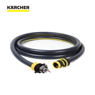 KARCHER卡赫商用洗車(chē)機進(jìn)水3米6分進(jìn)水套裝
