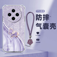 薯殼 適用vivox200s手機殼x200/ultra氣囊四角全包防摔高顏值鉆石馬透明軟硅膠新款網(wǎng)紅輕奢時(shí)尚ins風(fēng) 透明-拼接珍珠鉆石紫馬+配紫色手鏈 VIVOX200S