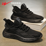 雙星椰子男鞋2025新款夏季網(wǎng)面透氣薄款網(wǎng)鞋男士運(yùn)動(dòng)軟底輕便跑步潮鞋 黑灰 38