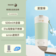 法格FAGOR法格316燒水杯保溫加熱杯小型便攜式大容量電熱水杯旅行燒水壺 0.5L 夏螢綠