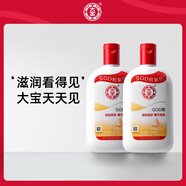 大寶 sod蜜保濕男女士乳液面霜日霜蛋白蜜臉部新（老包裝隨機發(fā)貨） 大寶sod蜜200ml*2瓶