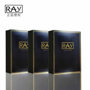 RAY泰國蠶絲面膜女士補(bǔ)水保濕美白毛孔提亮膚色水潤保濕嫩白提亮 黑