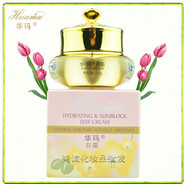 官方直營(yíng)888霜套裝祛雀斑抗皺補  華瑪日霜B15g